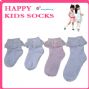 personalized cotton children socks,baby girl socks