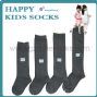2015 the new stockings students socks
